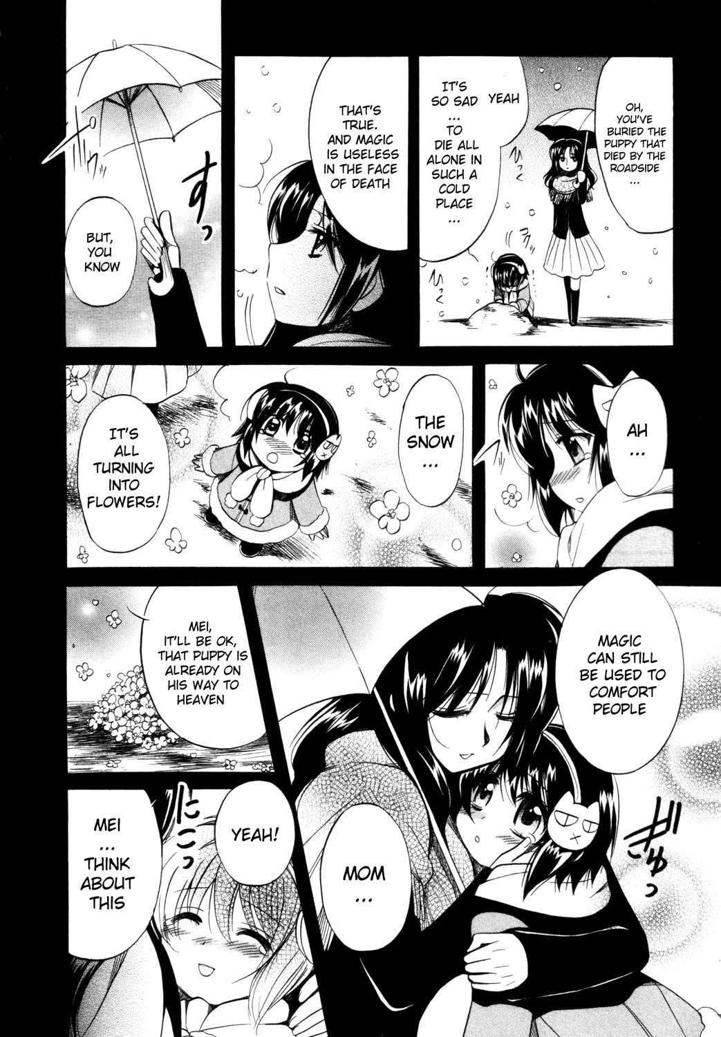 Mei no Naisho Chapter 13 page 17 - Chapter 13: Mei, Ambition, And The Old Man's Secret