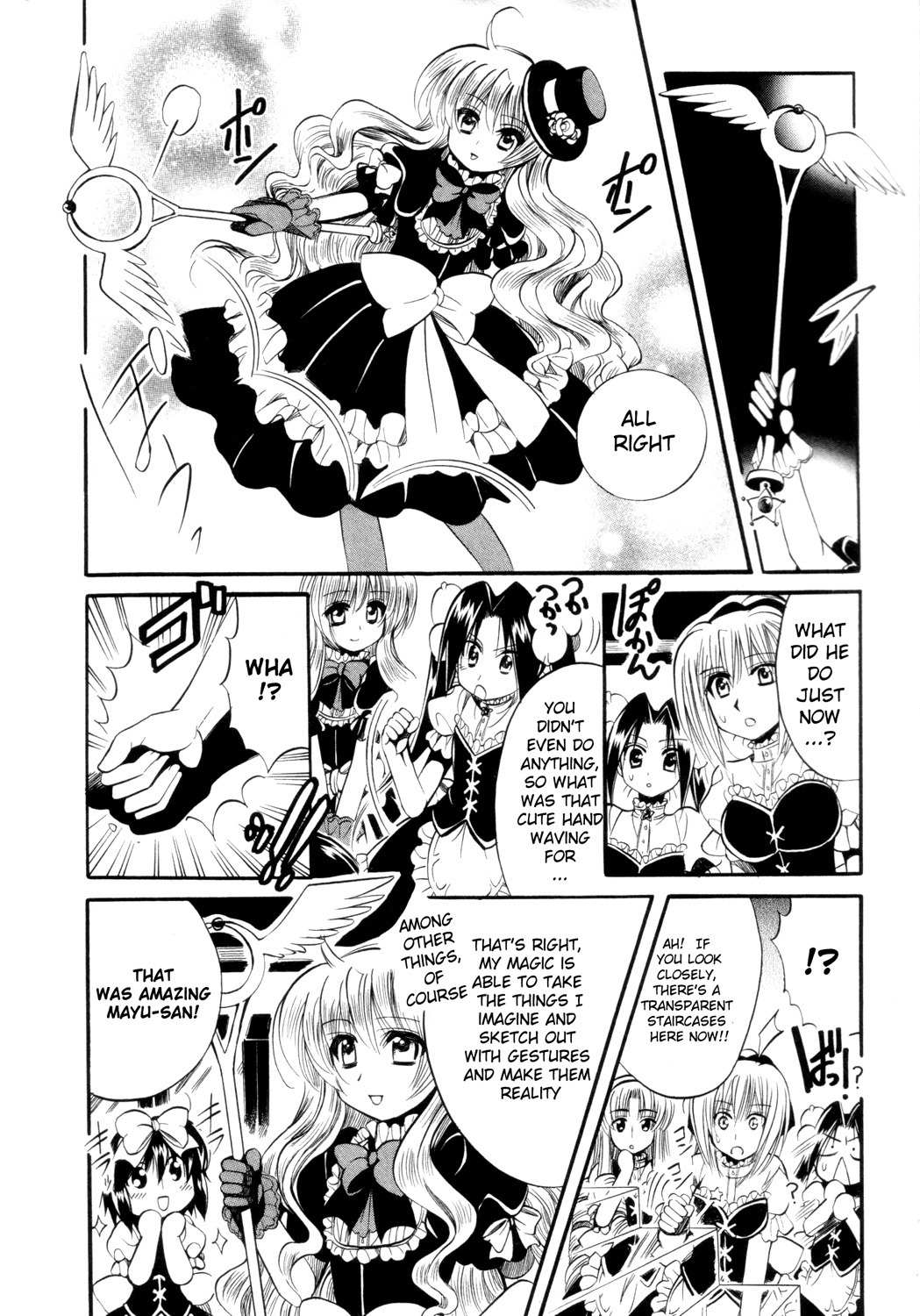 Mei no Naisho Chapter 13 page 23 - Chapter 13: Mei, Ambition, And The Old Man's Secret