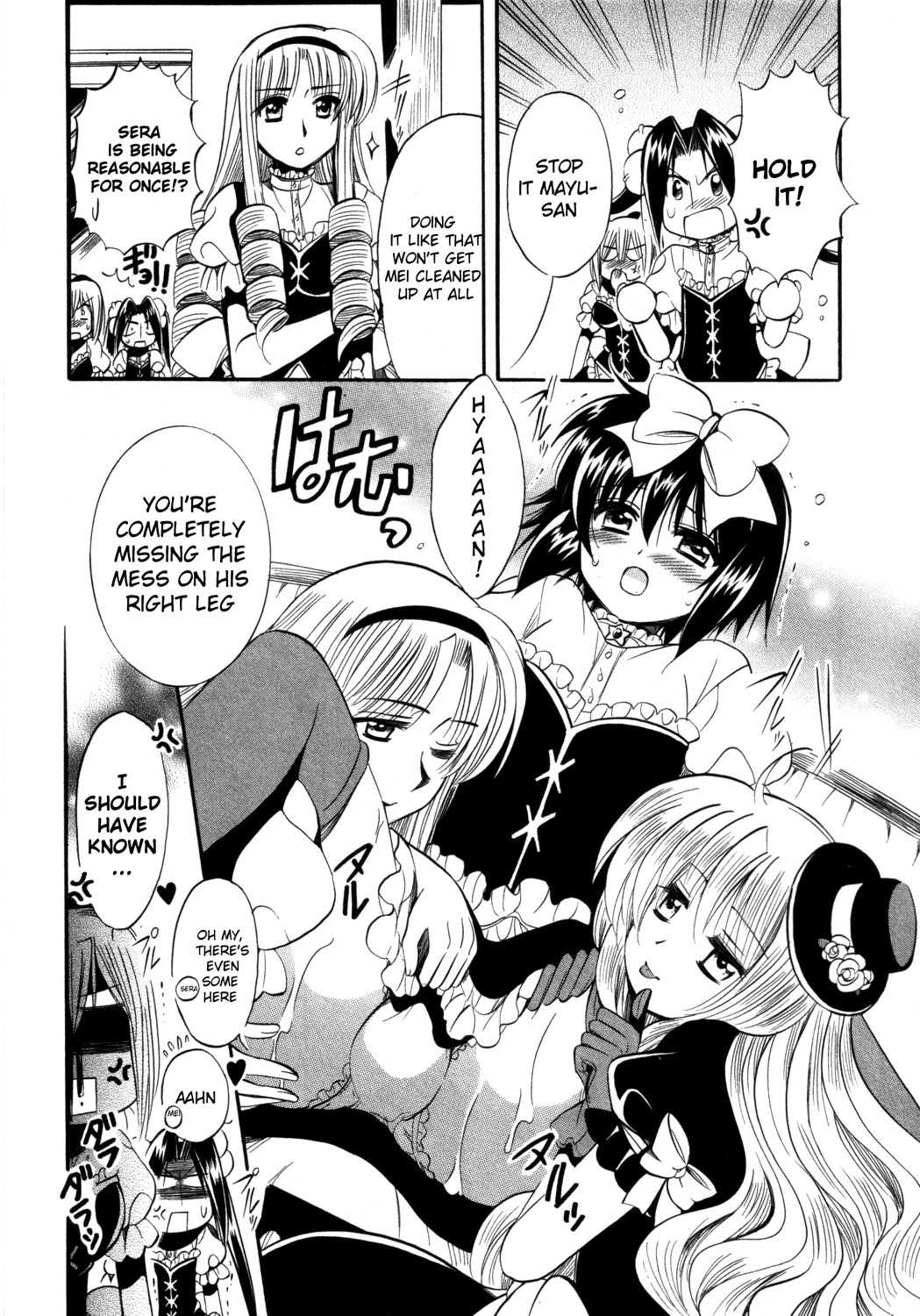 Mei no Naisho Chapter 13 page 28 - Chapter 13: Mei, Ambition, And The Old Man's Secret