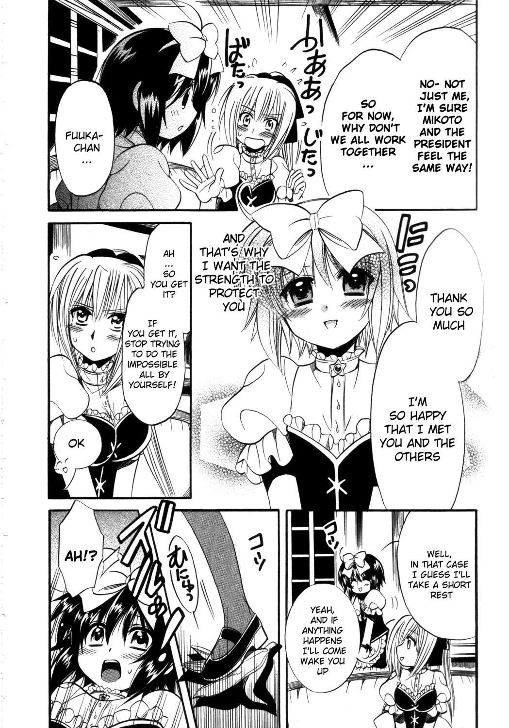 Mei no Naisho Chapter 13 page 33 - Chapter 13: Mei, Ambition, And The Old Man's Secret