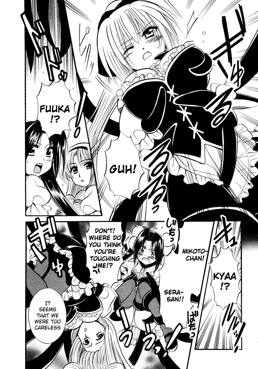 Mei no Naisho Chapter 13 page 37 - Chapter 13: Mei, Ambition, And The Old Man's Secret