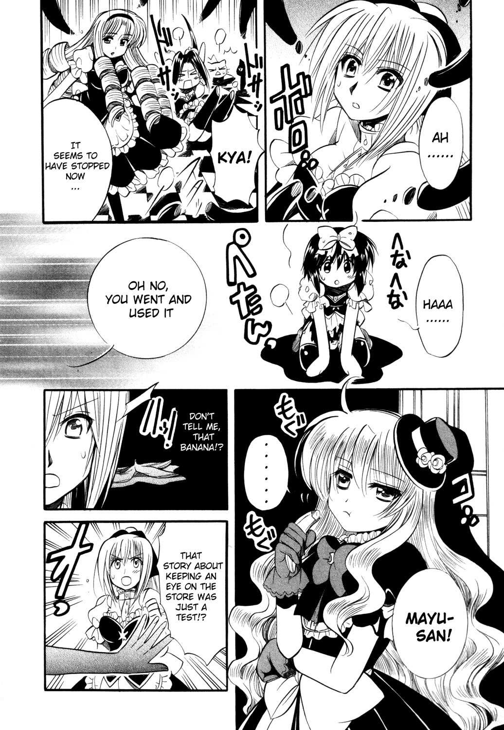 Mei no Naisho Chapter 13 page 39 - Chapter 13: Mei, Ambition, And The Old Man's Secret