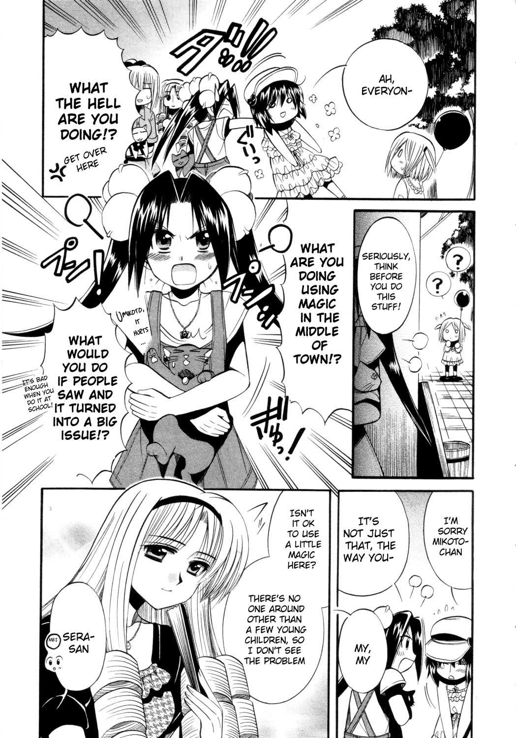 Mei no Naisho Chapter 13 page 4 - Chapter 13: Mei, Ambition, And The Old Man's Secret