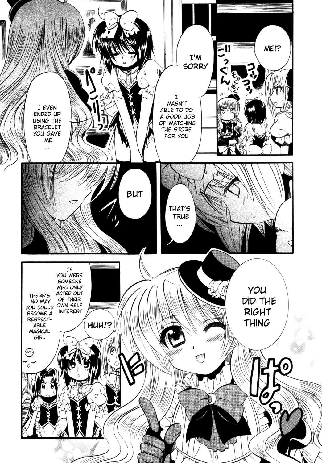 Mei no Naisho Chapter 13 page 40 - Chapter 13: Mei, Ambition, And The Old Man's Secret