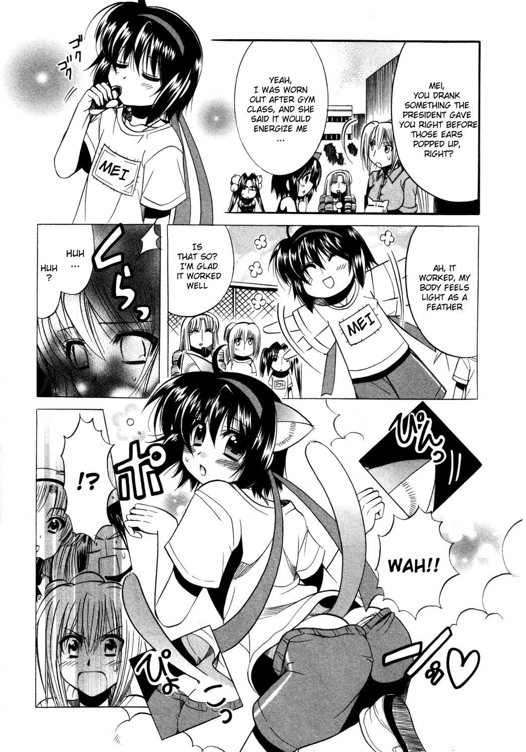Mei no Naisho Chapter 13 page 6 - Chapter 13: Mei, Ambition, And The Old Man's Secret