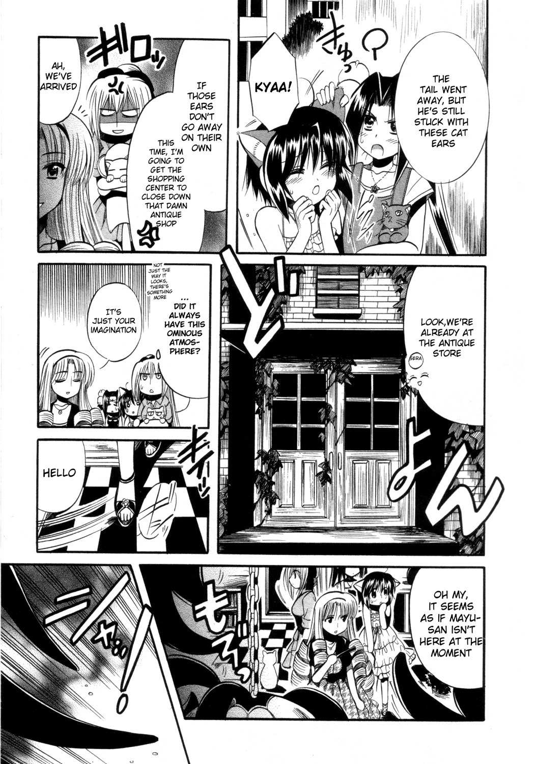 Mei no Naisho Chapter 13 page 8 - Chapter 13: Mei, Ambition, And The Old Man's Secret
