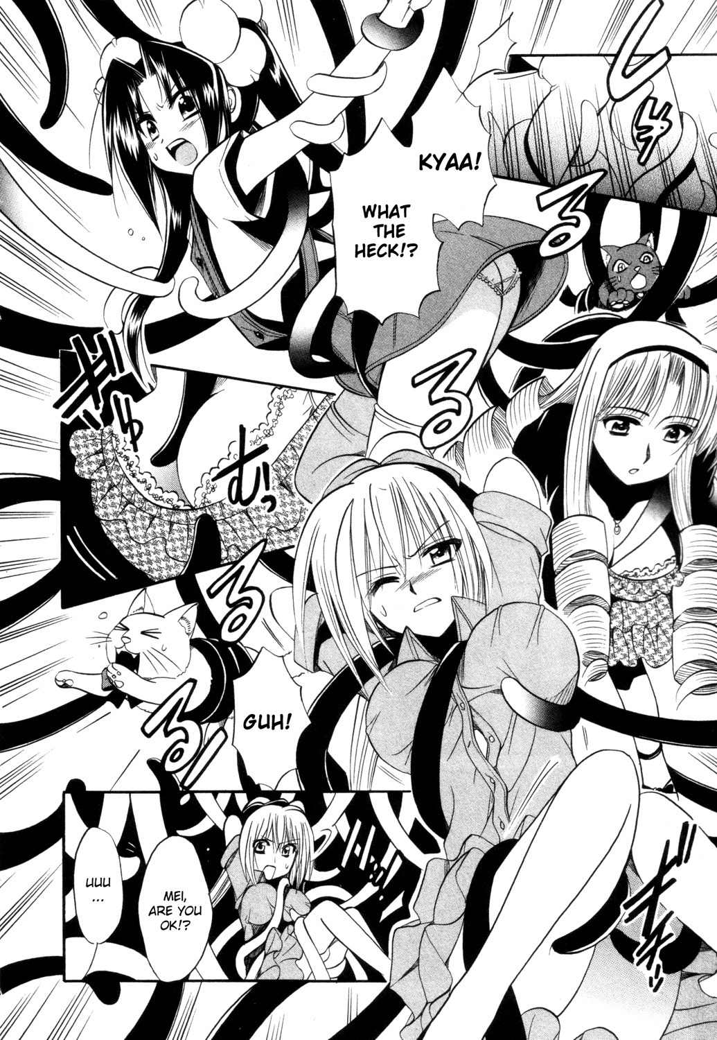 Mei no Naisho Chapter 13 page 9 - Chapter 13: Mei, Ambition, And The Old Man's Secret