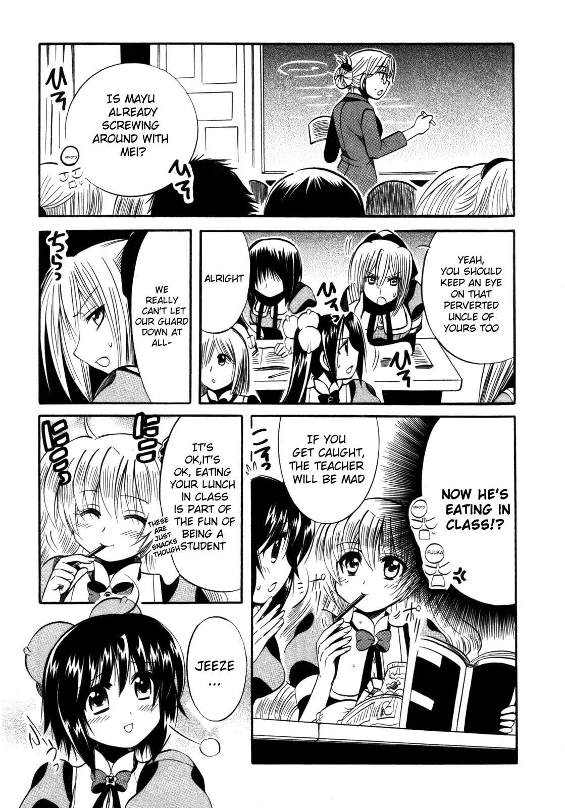 Mei no Naisho Chapter 14 page 11 - Chapter 14: Mei, Mayu, And The After-School Secret