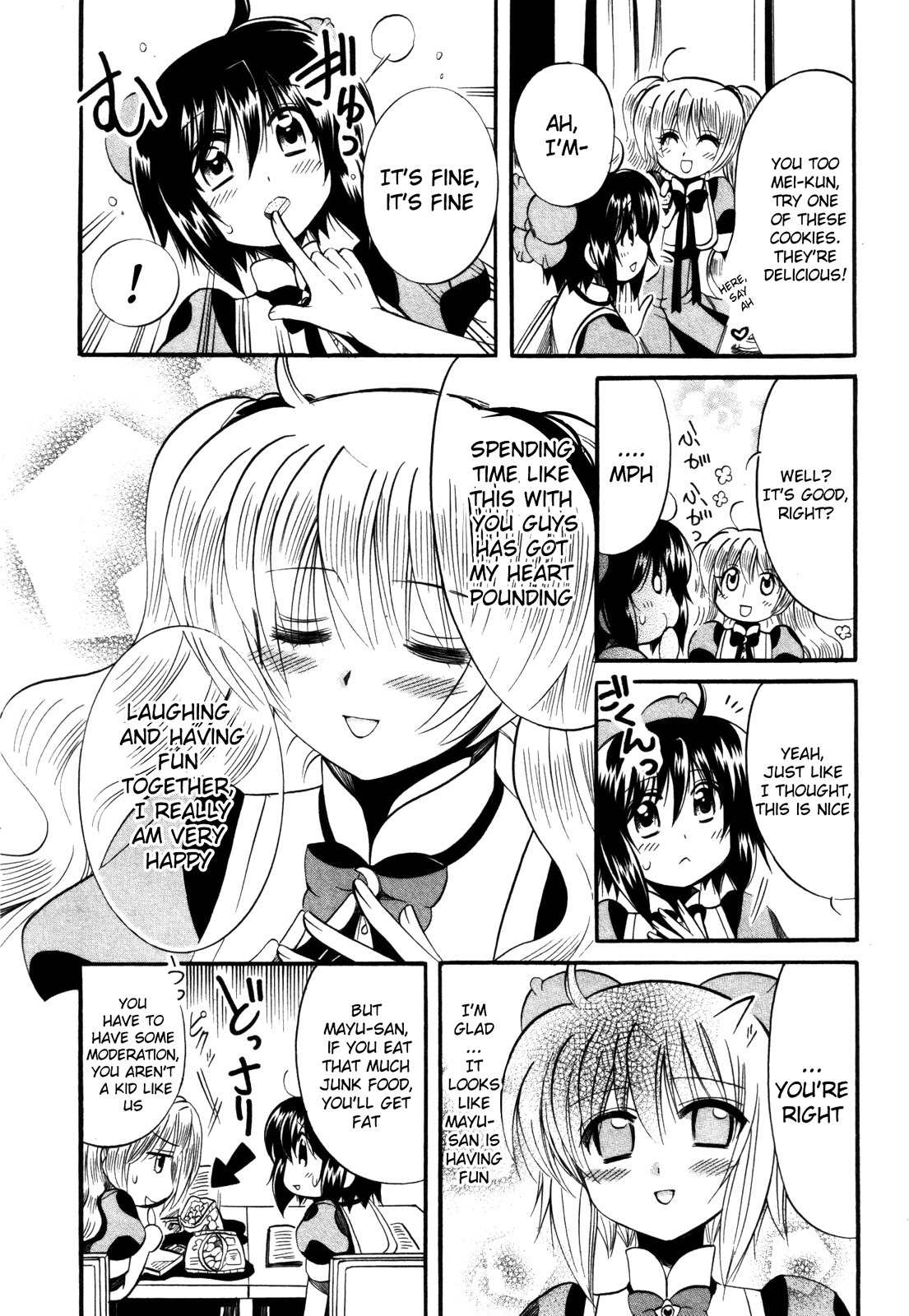 Mei no Naisho Chapter 14 page 12 - Chapter 14: Mei, Mayu, And The After-School Secret