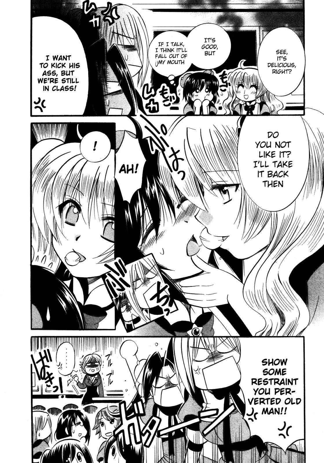 Mei no Naisho Chapter 14 page 14 - Chapter 14: Mei, Mayu, And The After-School Secret