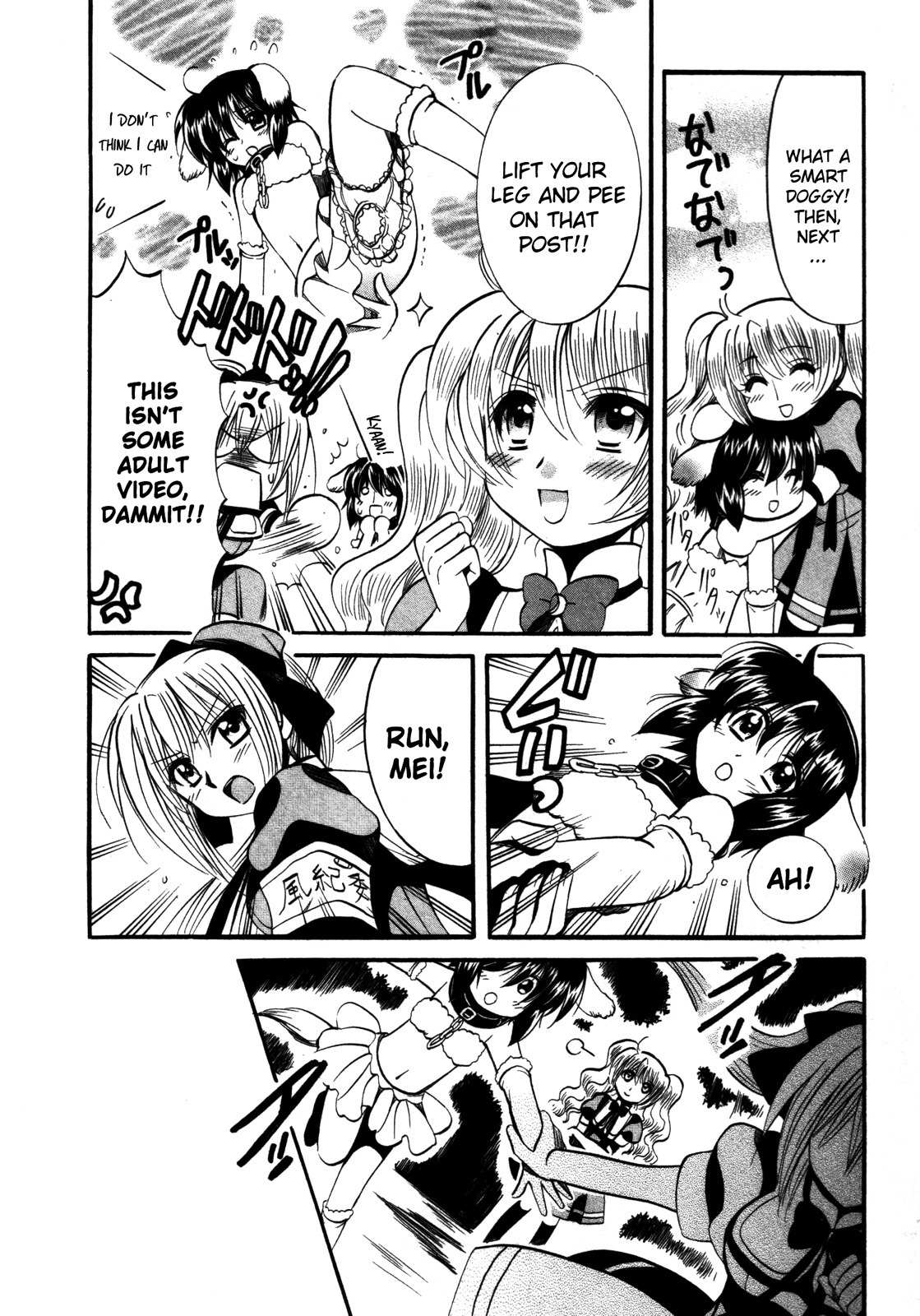 Mei no Naisho Chapter 14 page 20 - Chapter 14: Mei, Mayu, And The After-School Secret