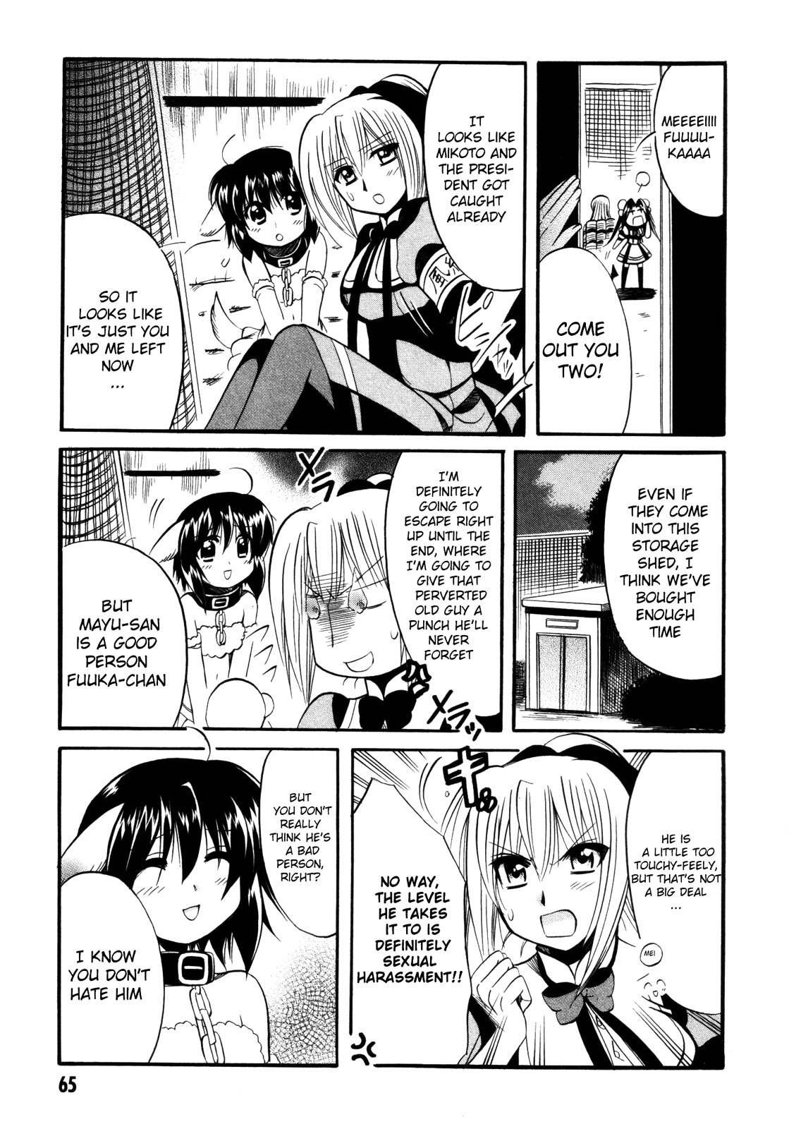 Mei no Naisho Chapter 14 page 21 - Chapter 14: Mei, Mayu, And The After-School Secret