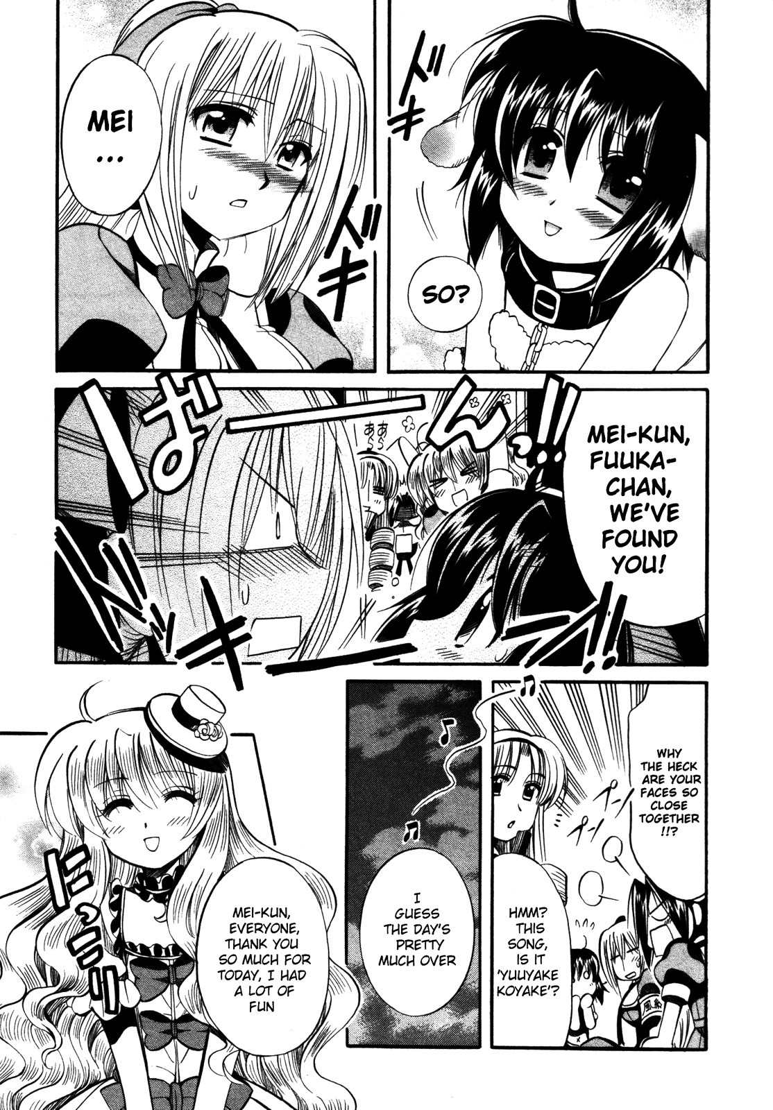 Mei no Naisho Chapter 14 page 23 - Chapter 14: Mei, Mayu, And The After-School Secret