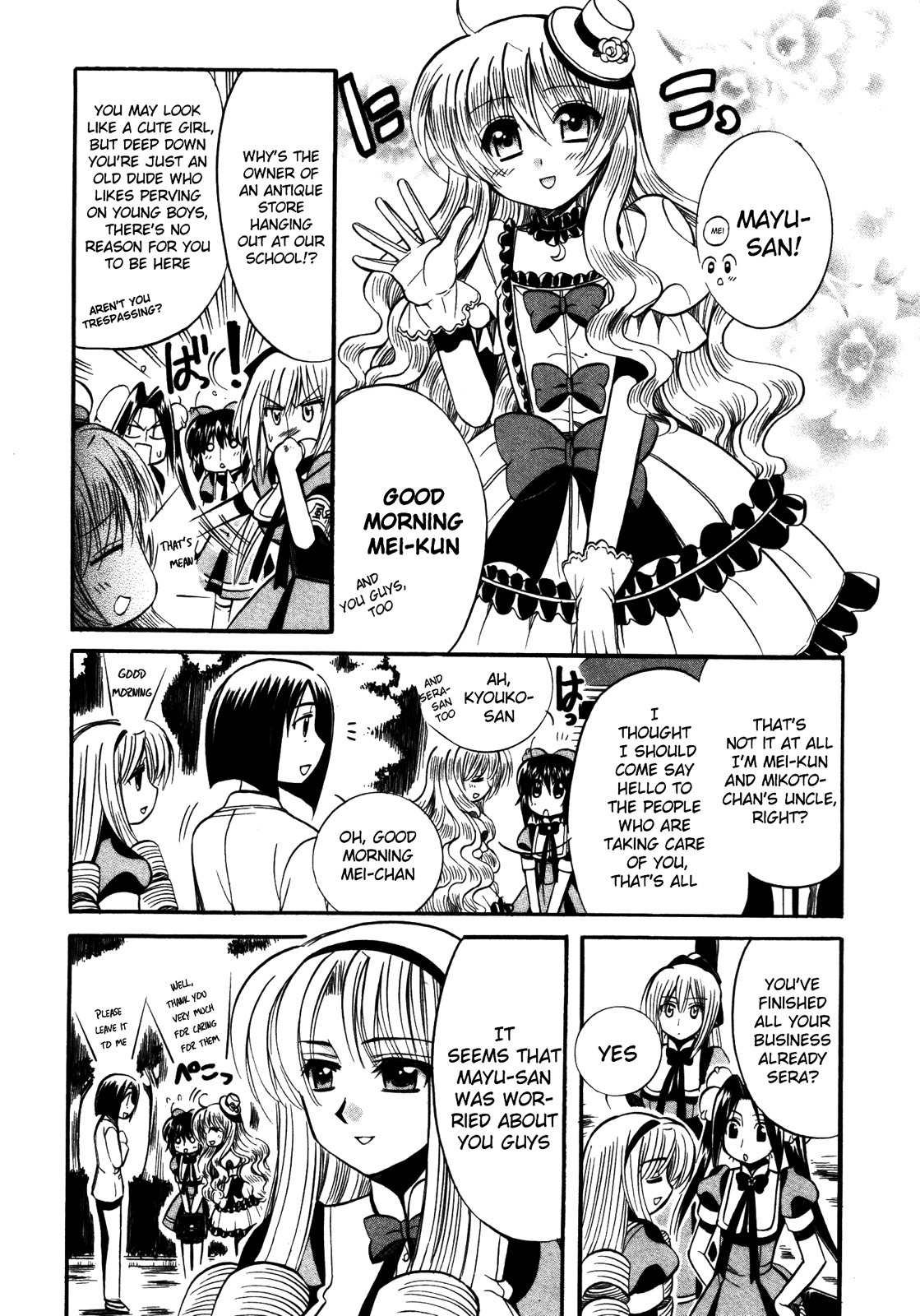 Mei no Naisho Chapter 14 page 3 - Chapter 14: Mei, Mayu, And The After-School Secret