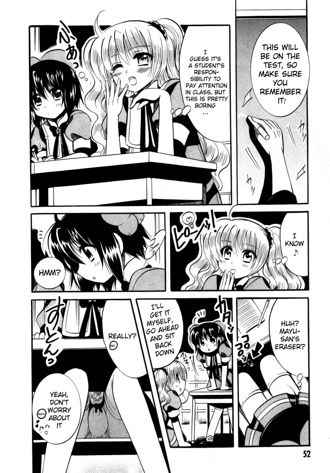 Mei no Naisho Chapter 14 page 8 - Chapter 14: Mei, Mayu, And The After-School Secret