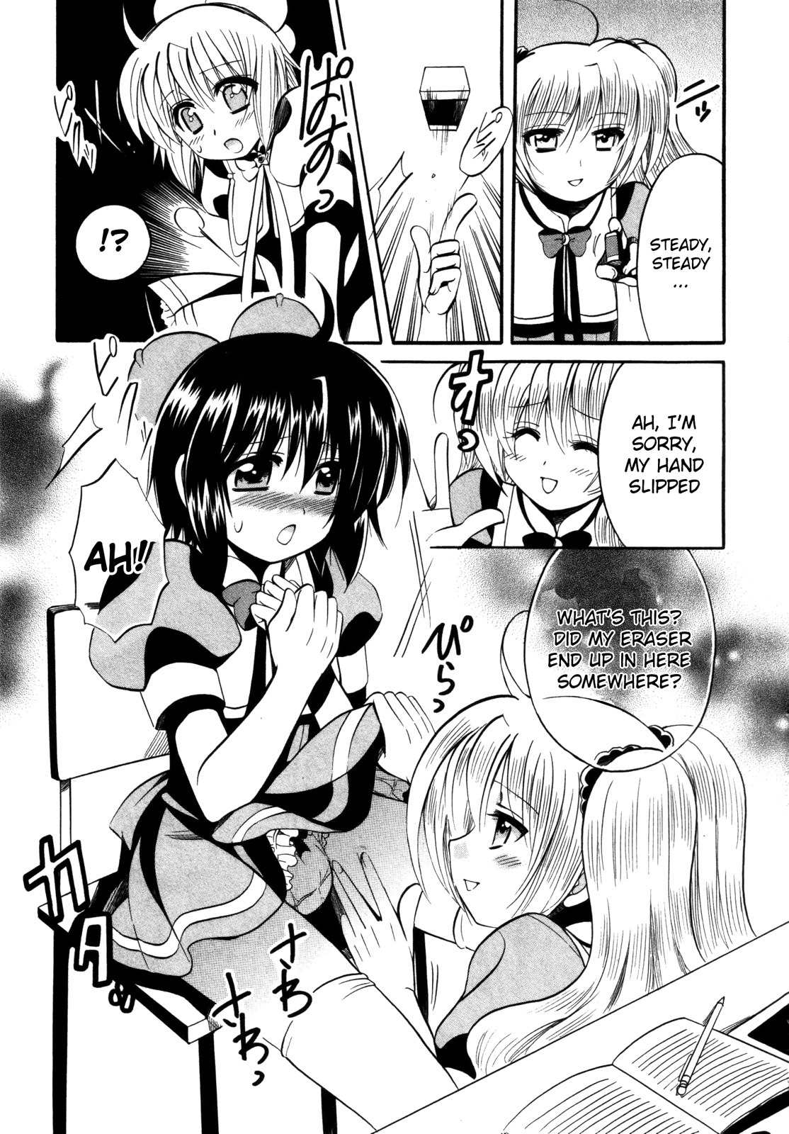 Mei no Naisho Chapter 14 page 9 - Chapter 14: Mei, Mayu, And The After-School Secret