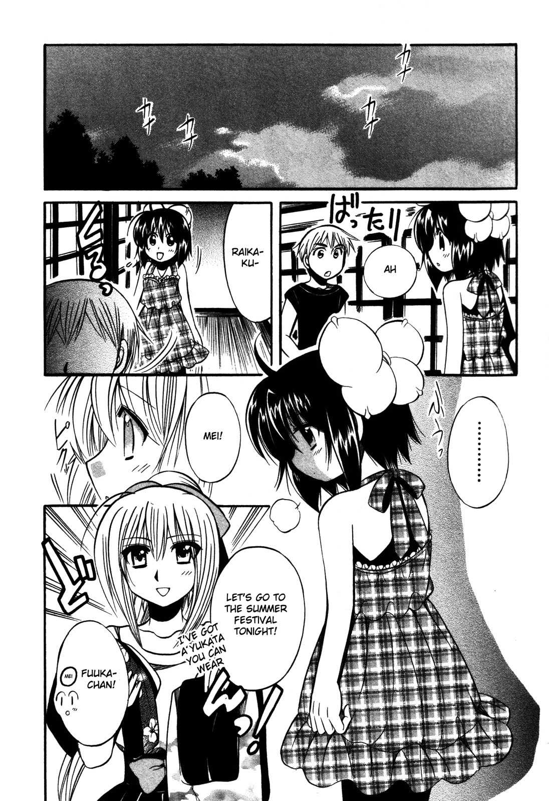 Mei no Naisho Chapter 15 page 10 - Chapter 15: Mei, The Honjou Siblings, And The Secret At The Festival