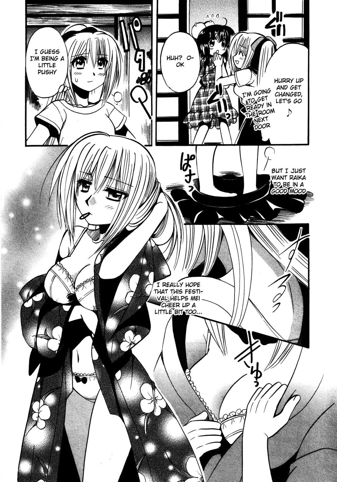Mei no Naisho Chapter 15 page 11 - Chapter 15: Mei, The Honjou Siblings, And The Secret At The Festival