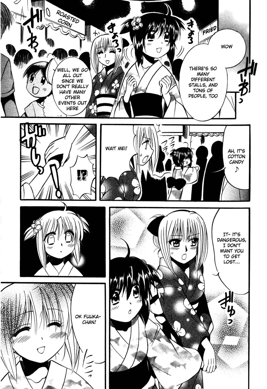 Mei no Naisho Chapter 15 page 13 - Chapter 15: Mei, The Honjou Siblings, And The Secret At The Festival
