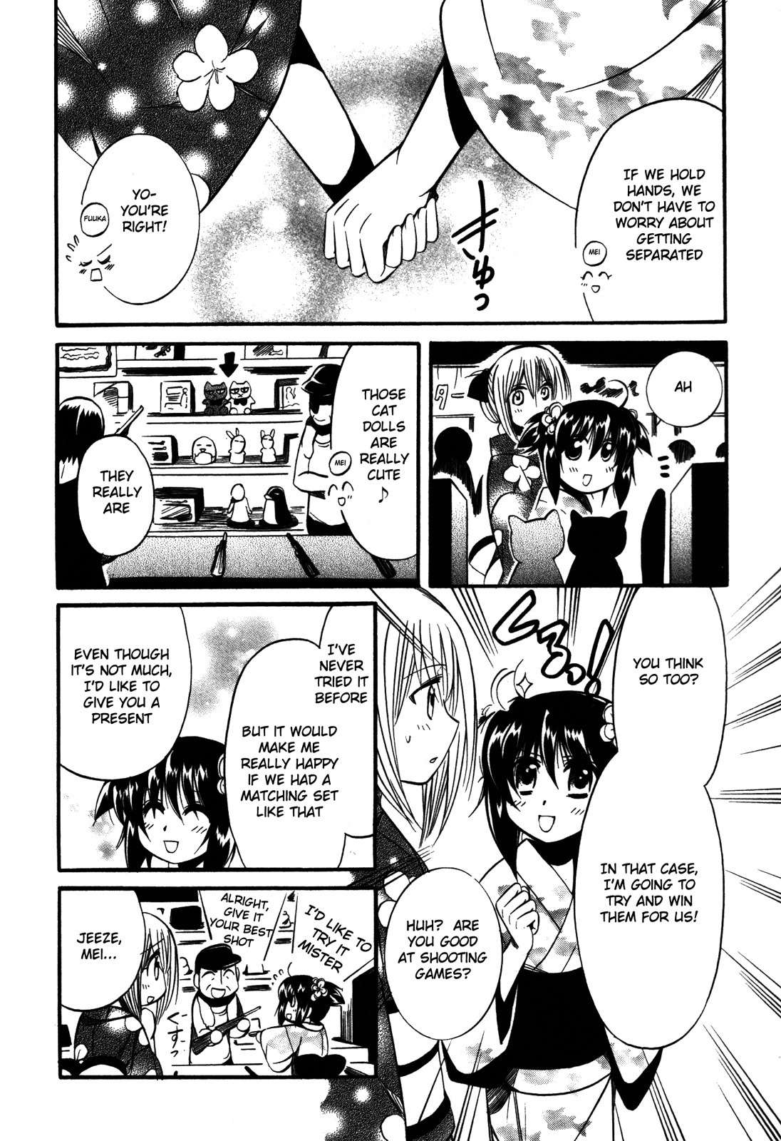 Mei no Naisho Chapter 15 page 14 - Chapter 15: Mei, The Honjou Siblings, And The Secret At The Festival
