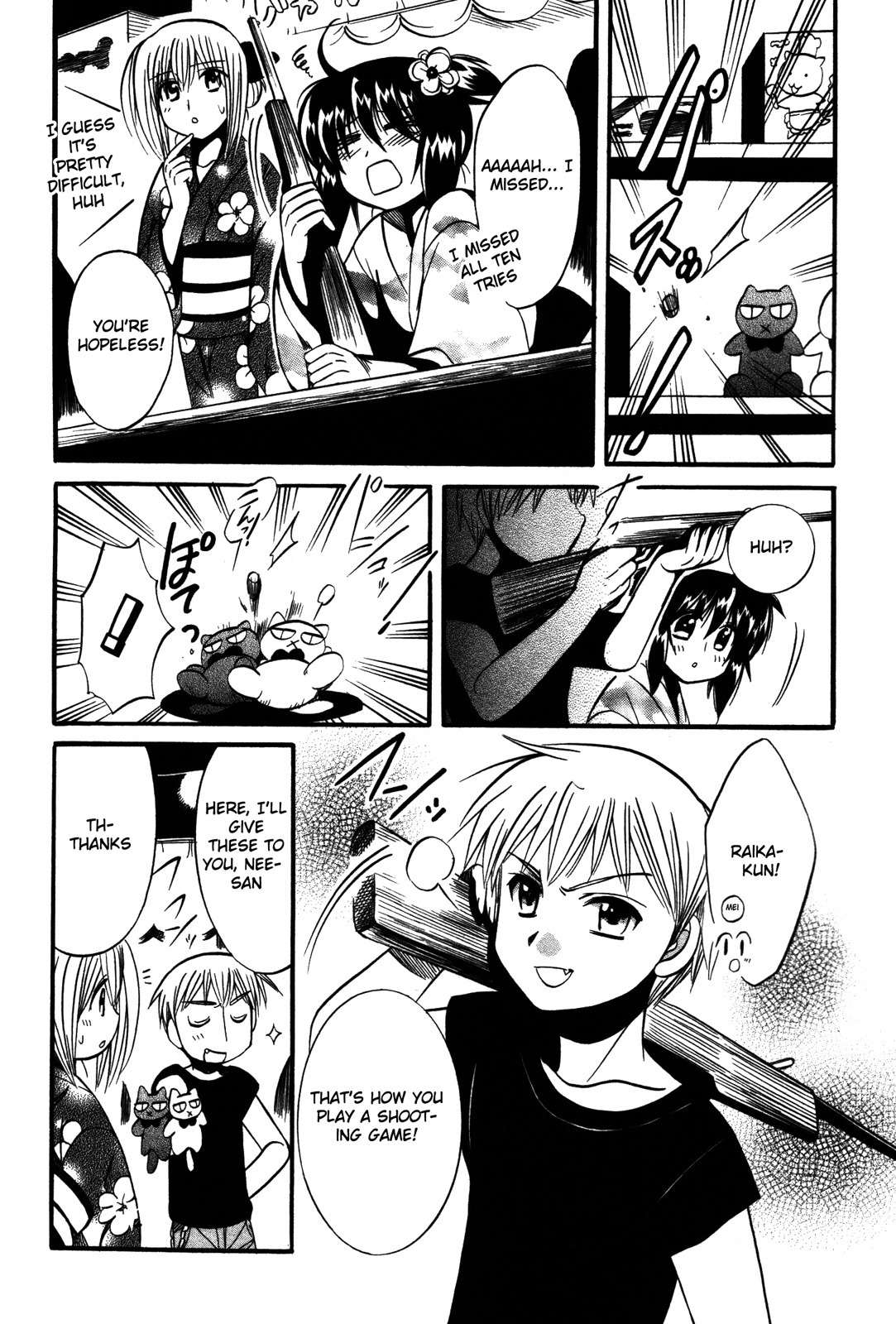Mei no Naisho Chapter 15 page 15 - Chapter 15: Mei, The Honjou Siblings, And The Secret At The Festival