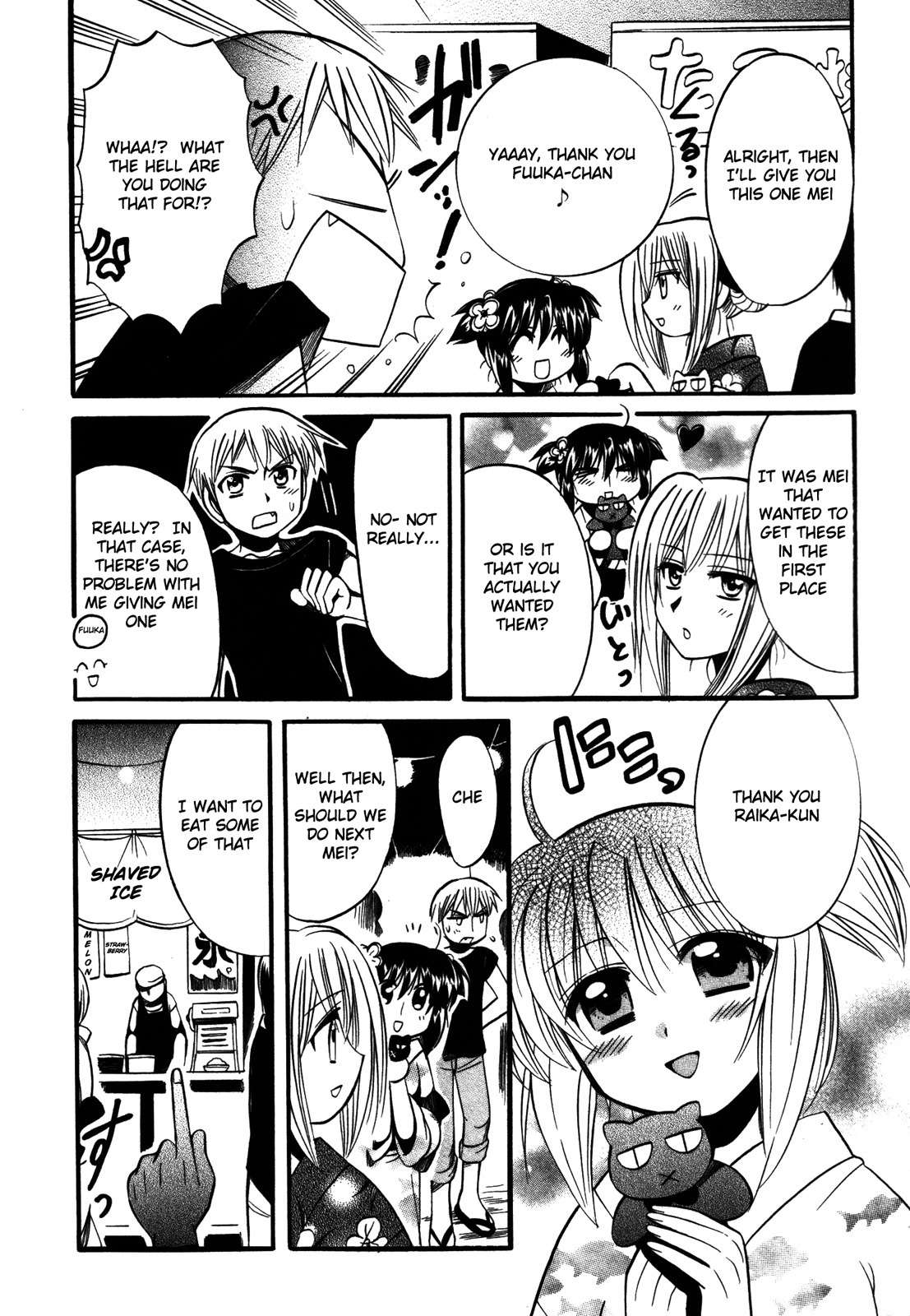 Mei no Naisho Chapter 15 page 16 - Chapter 15: Mei, The Honjou Siblings, And The Secret At The Festival