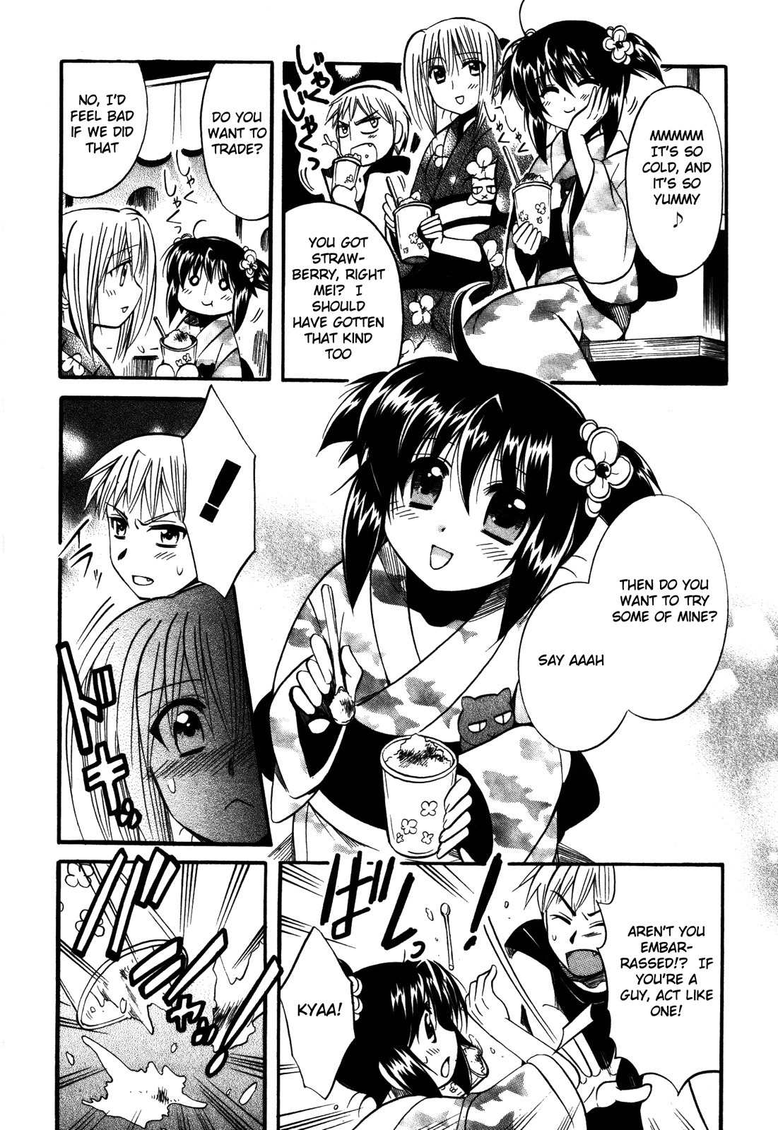 Mei no Naisho Chapter 15 page 17 - Chapter 15: Mei, The Honjou Siblings, And The Secret At The Festival