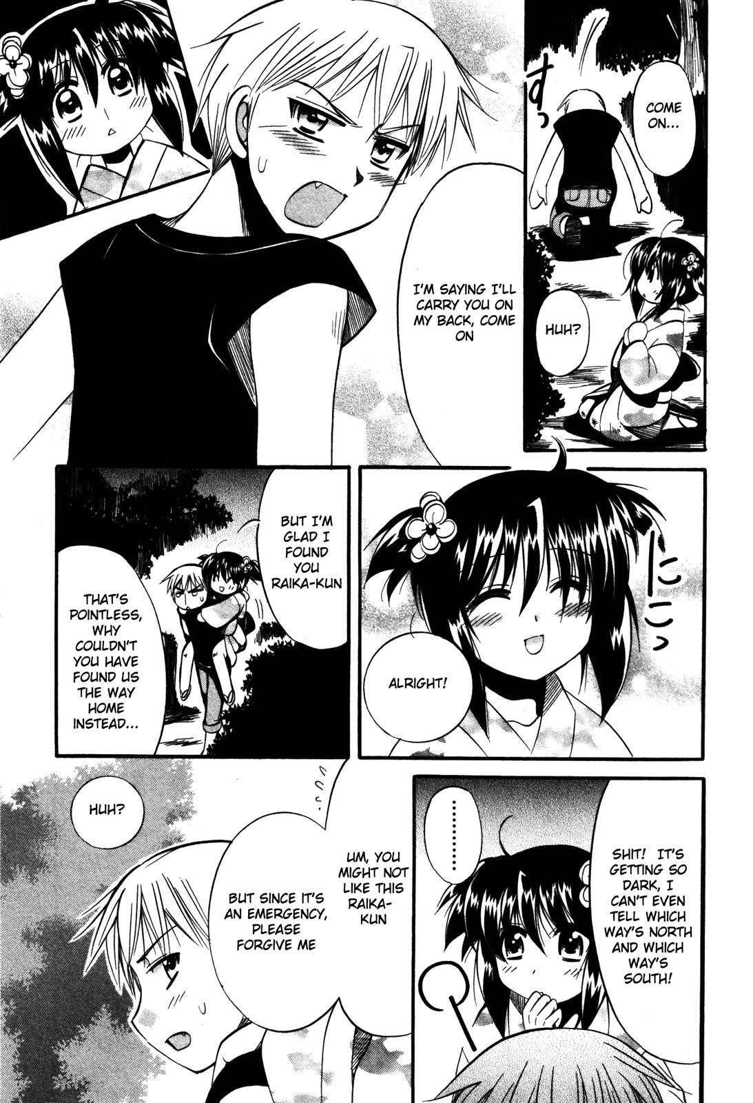Mei no Naisho Chapter 15 page 21 - Chapter 15: Mei, The Honjou Siblings, And The Secret At The Festival