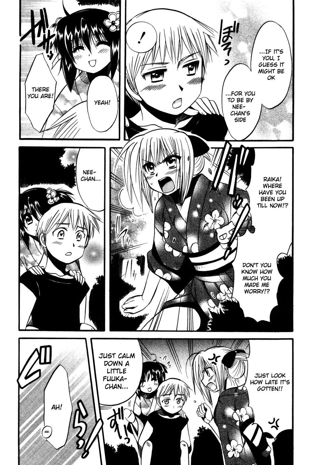 Mei no Naisho Chapter 15 page 25 - Chapter 15: Mei, The Honjou Siblings, And The Secret At The Festival