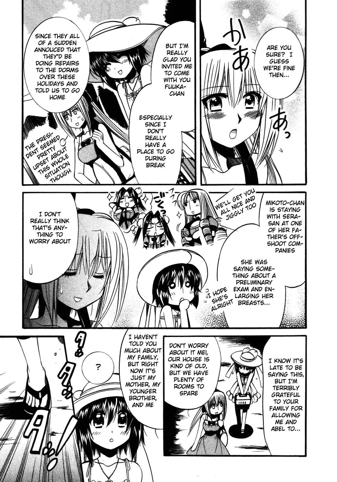 Mei no Naisho Chapter 15 page 3 - Chapter 15: Mei, The Honjou Siblings, And The Secret At The Festival