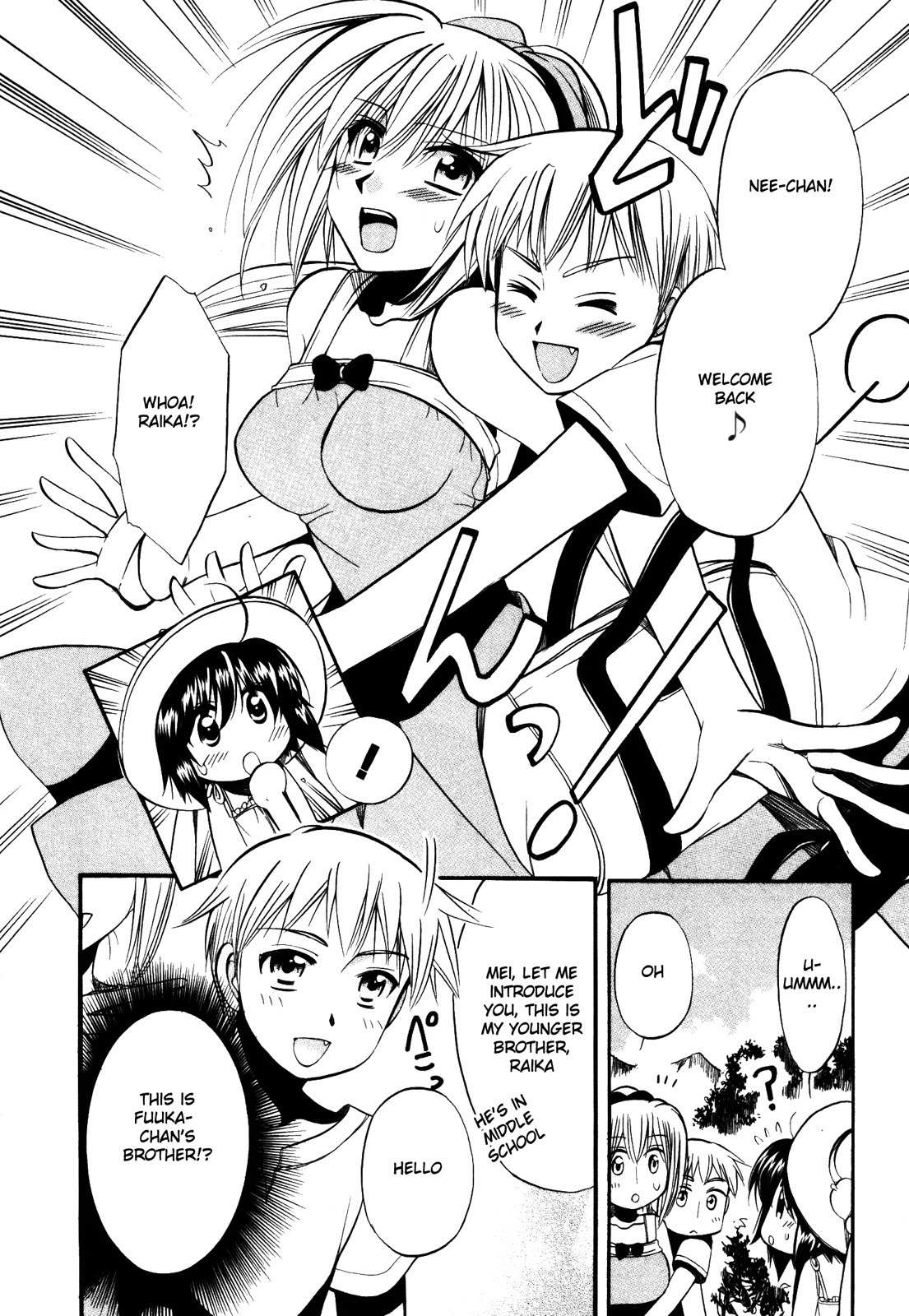 Mei no Naisho Chapter 15 page 4 - Chapter 15: Mei, The Honjou Siblings, And The Secret At The Festival