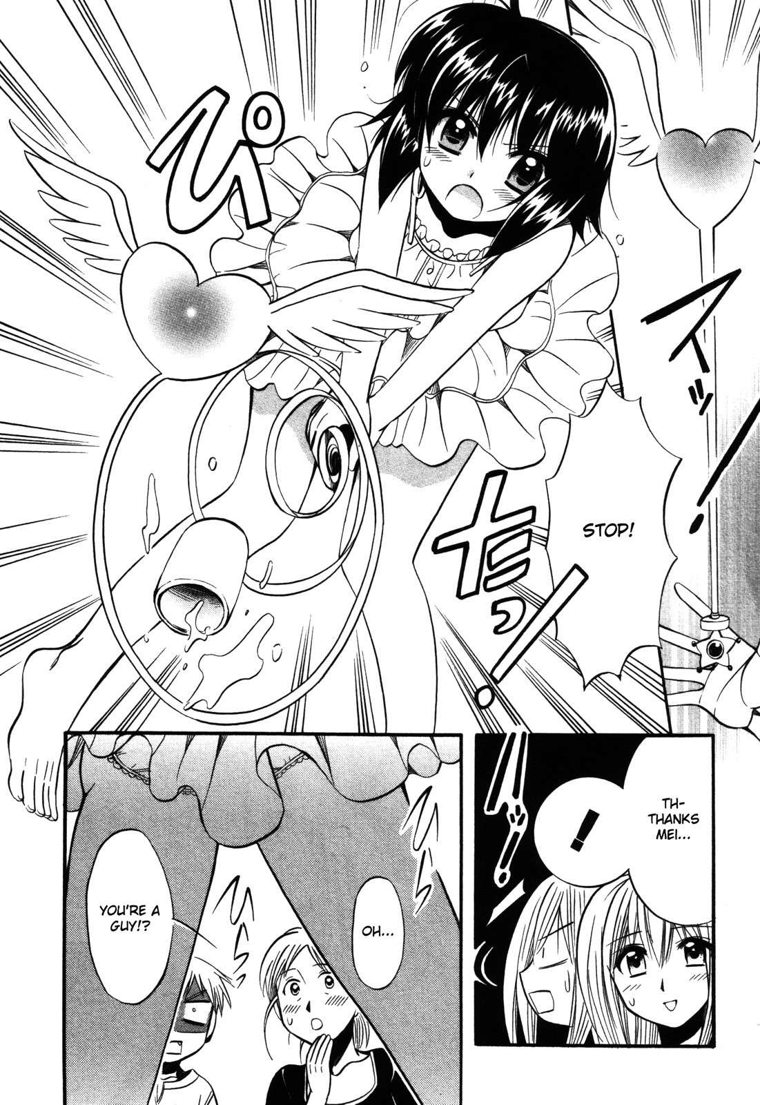 Mei no Naisho Chapter 15 page 6 - Chapter 15: Mei, The Honjou Siblings, And The Secret At The Festival
