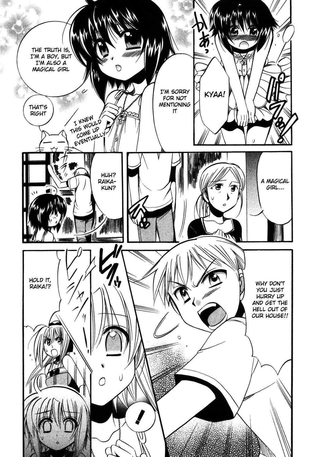 Mei no Naisho Chapter 15 page 7 - Chapter 15: Mei, The Honjou Siblings, And The Secret At The Festival