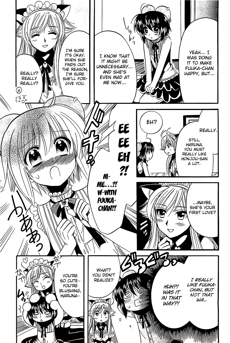 Mei no Naisho Chapter 16 page 17 - Chapter 16: Mei and Fuuka and the Secret Ball