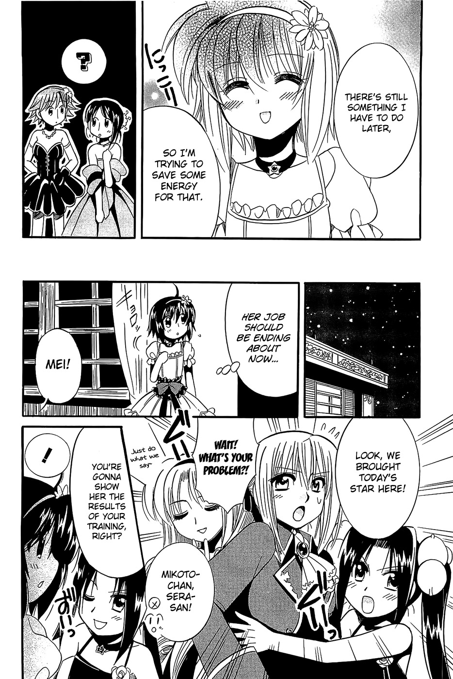 Mei no Naisho Chapter 16 page 20 - Chapter 16: Mei and Fuuka and the Secret Ball