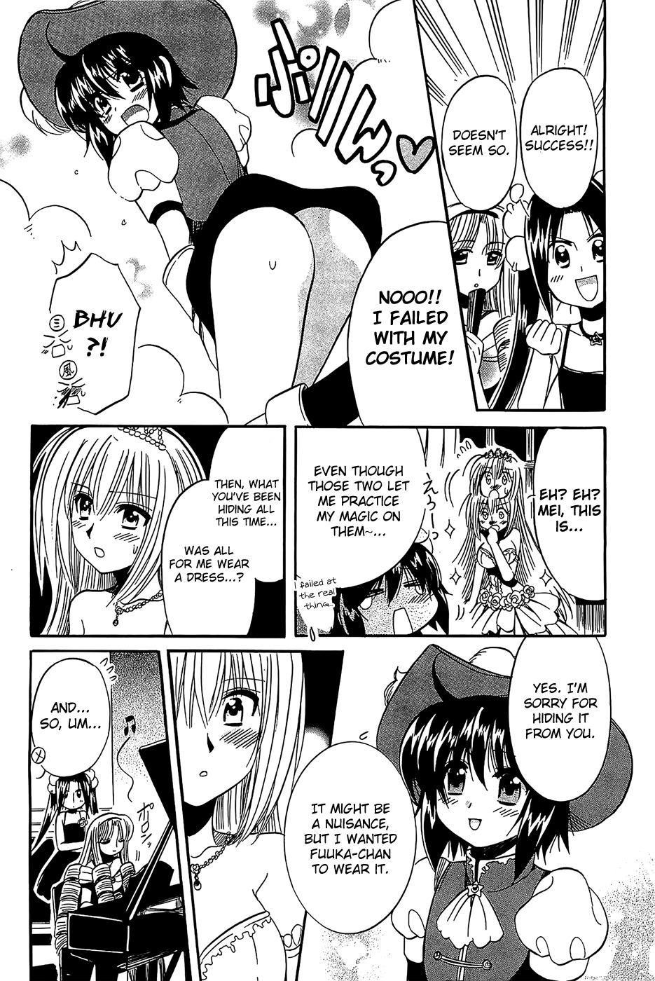 Mei no Naisho Chapter 16 page 22 - Chapter 16: Mei and Fuuka and the Secret Ball