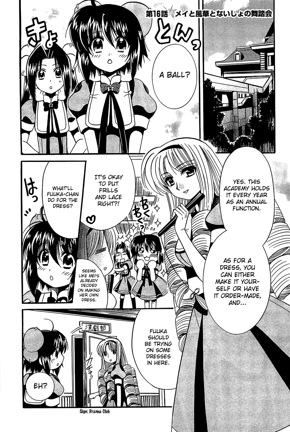 Mei no Naisho Chapter 16 page 3 - Chapter 16: Mei and Fuuka and the Secret Ball