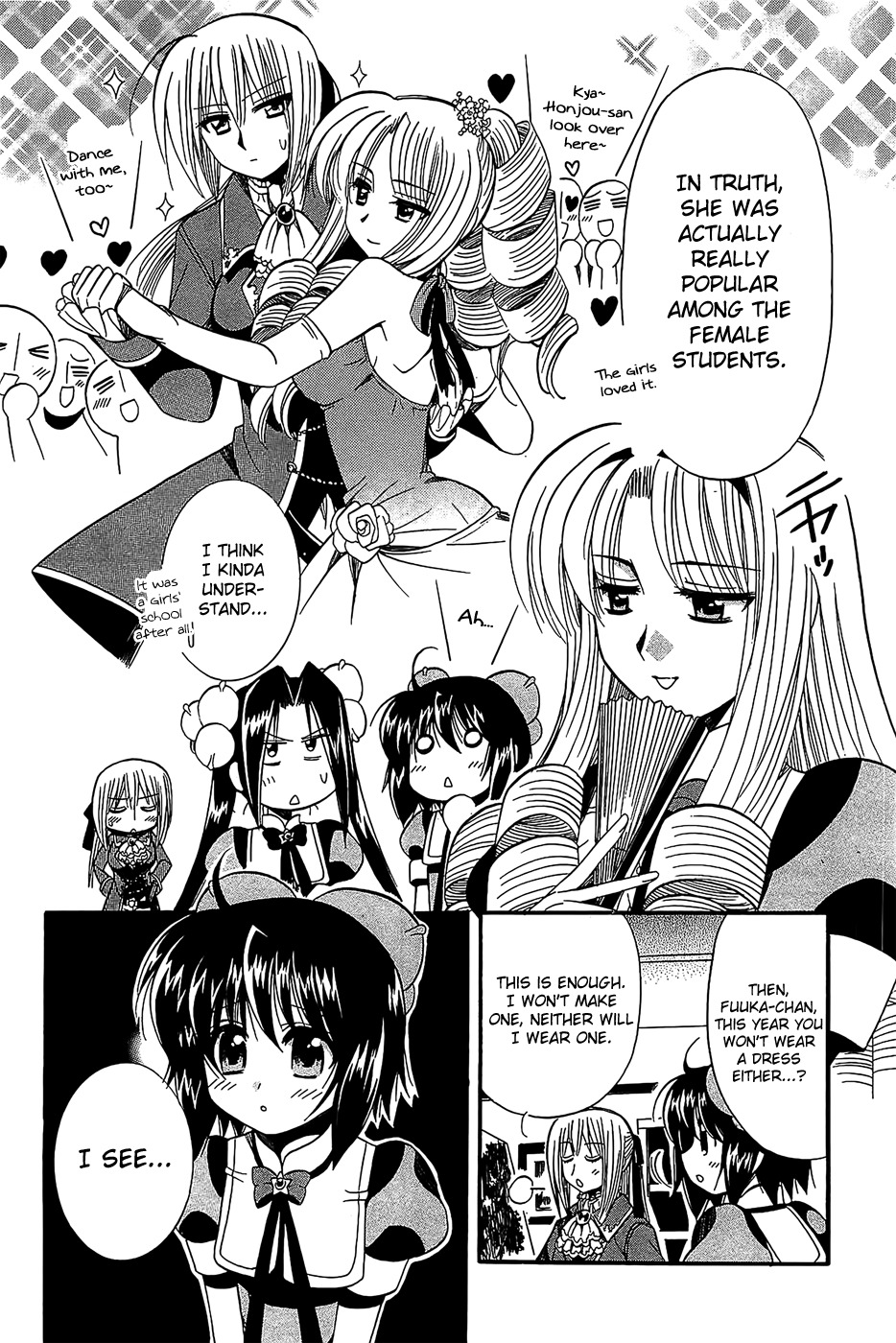Mei no Naisho Chapter 16 page 6 - Chapter 16: Mei and Fuuka and the Secret Ball