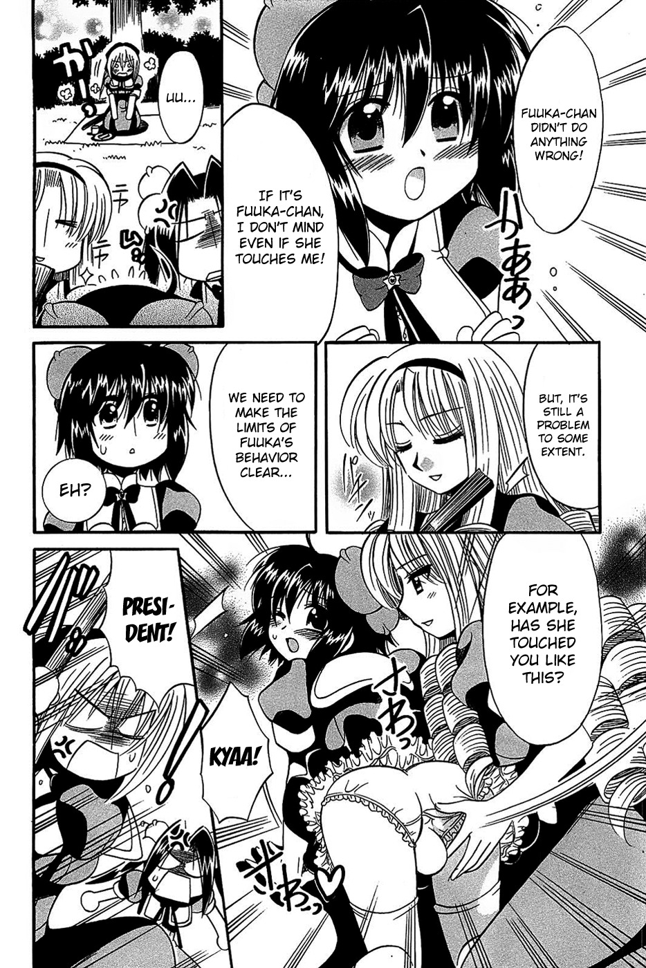 Mei no Naisho Chapter 17 page 10 - Chapter 17: Fuuka and Kisses and Mei's Secret