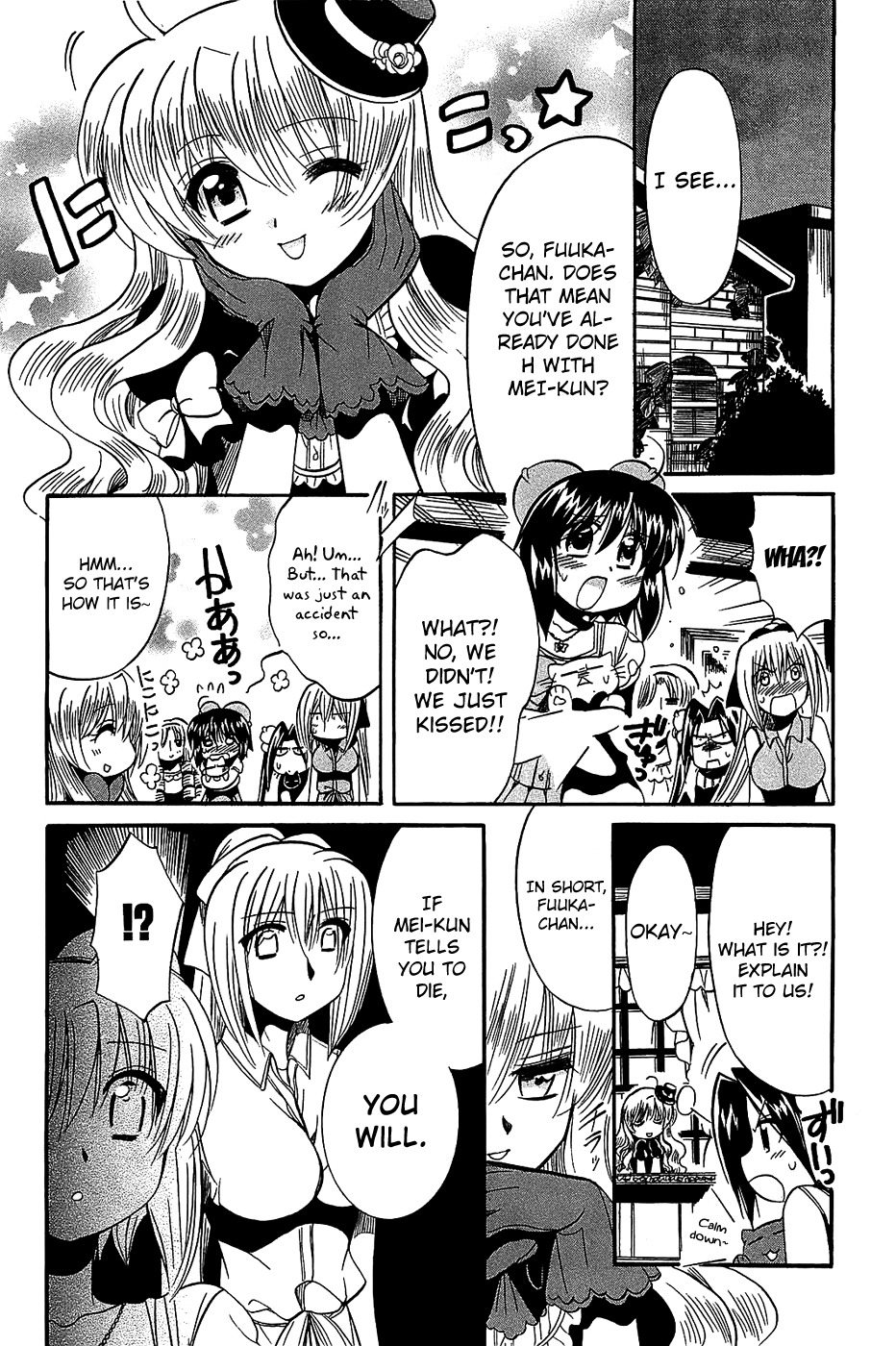 Mei no Naisho Chapter 17 page 12 - Chapter 17: Fuuka and Kisses and Mei's Secret