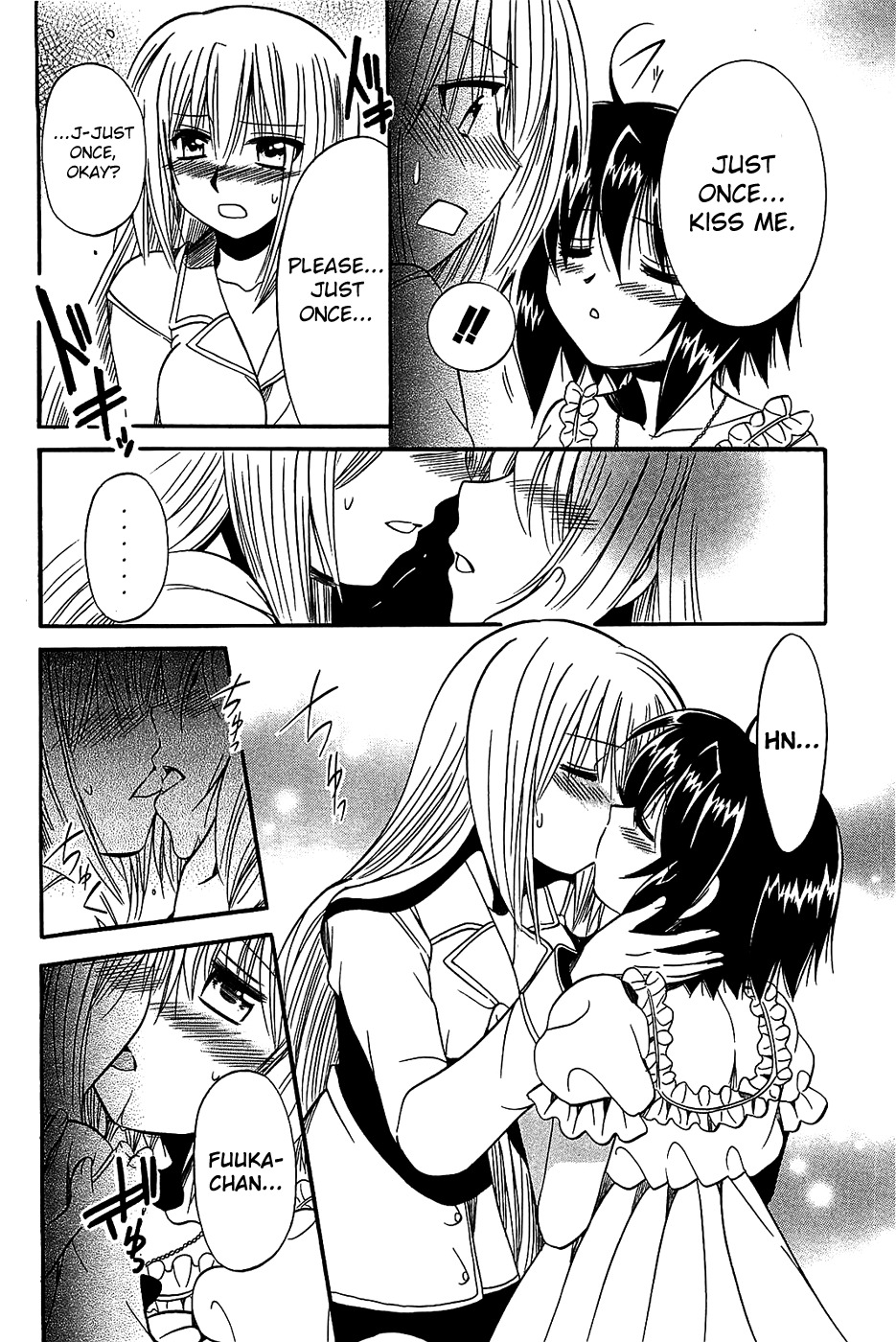 Mei no Naisho Chapter 17 page 18 - Chapter 17: Fuuka and Kisses and Mei's Secret
