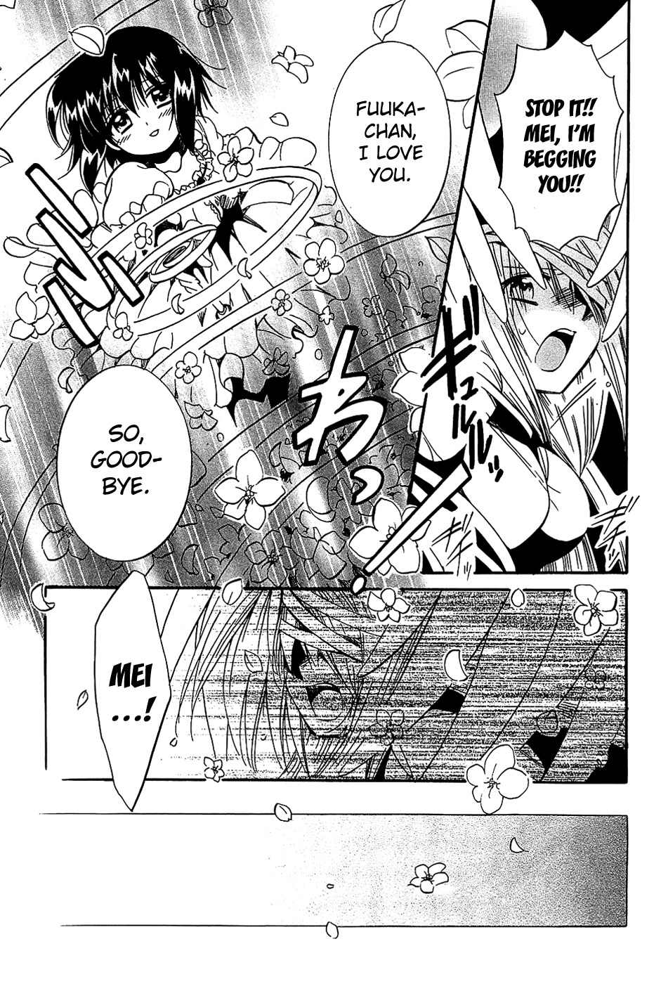 Mei no Naisho Chapter 17 page 21 - Chapter 17: Fuuka and Kisses and Mei's Secret