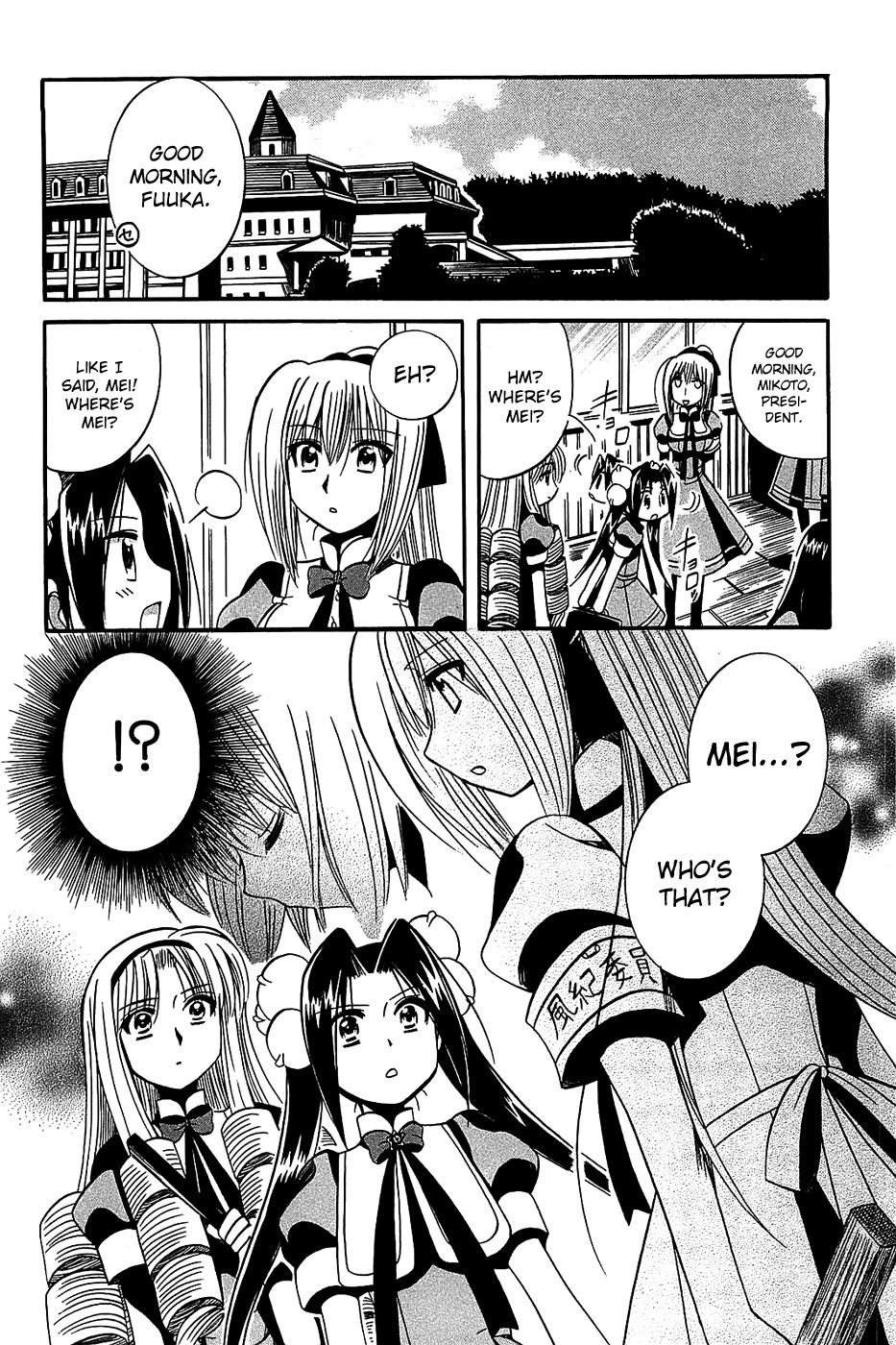 Mei no Naisho Chapter 17 page 22 - Chapter 17: Fuuka and Kisses and Mei's Secret