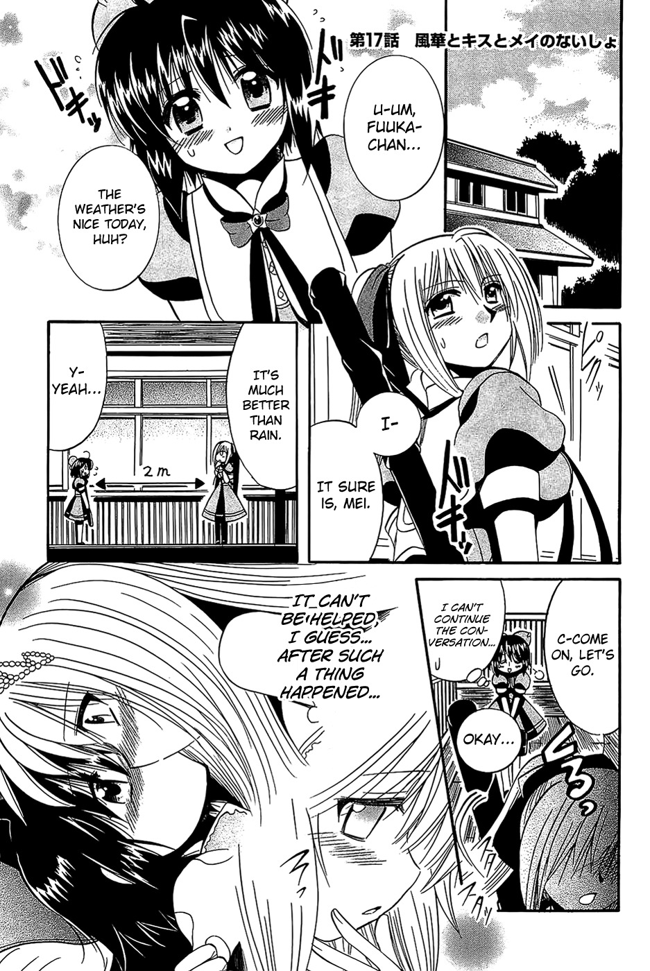 Mei no Naisho Chapter 17 page 3 - Chapter 17: Fuuka and Kisses and Mei's Secret