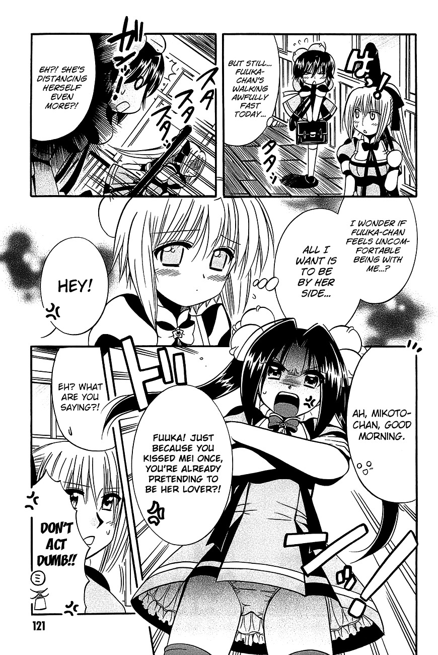 Mei no Naisho Chapter 17 page 5 - Chapter 17: Fuuka and Kisses and Mei's Secret