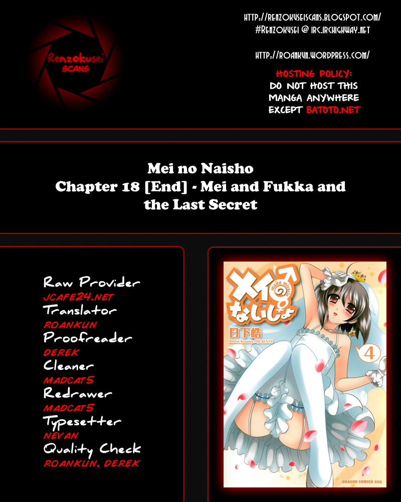 Mei no Naisho Chapter 18 page 1 - Chapter 18: Mei and Fuuka and the Last Secret
