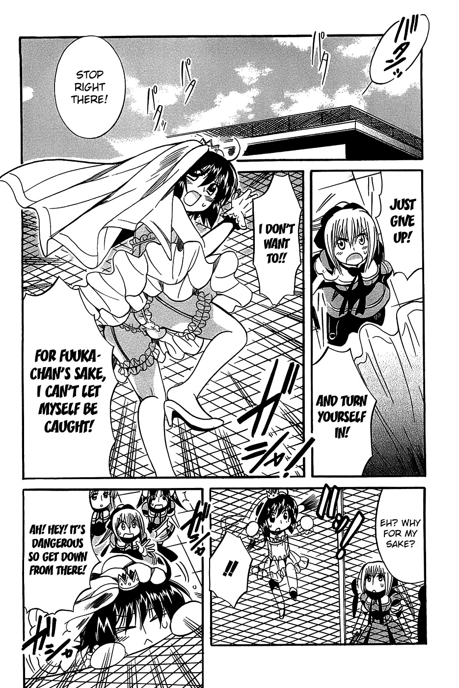 Mei no Naisho Chapter 18 page 14 - Chapter 18: Mei and Fuuka and the Last Secret