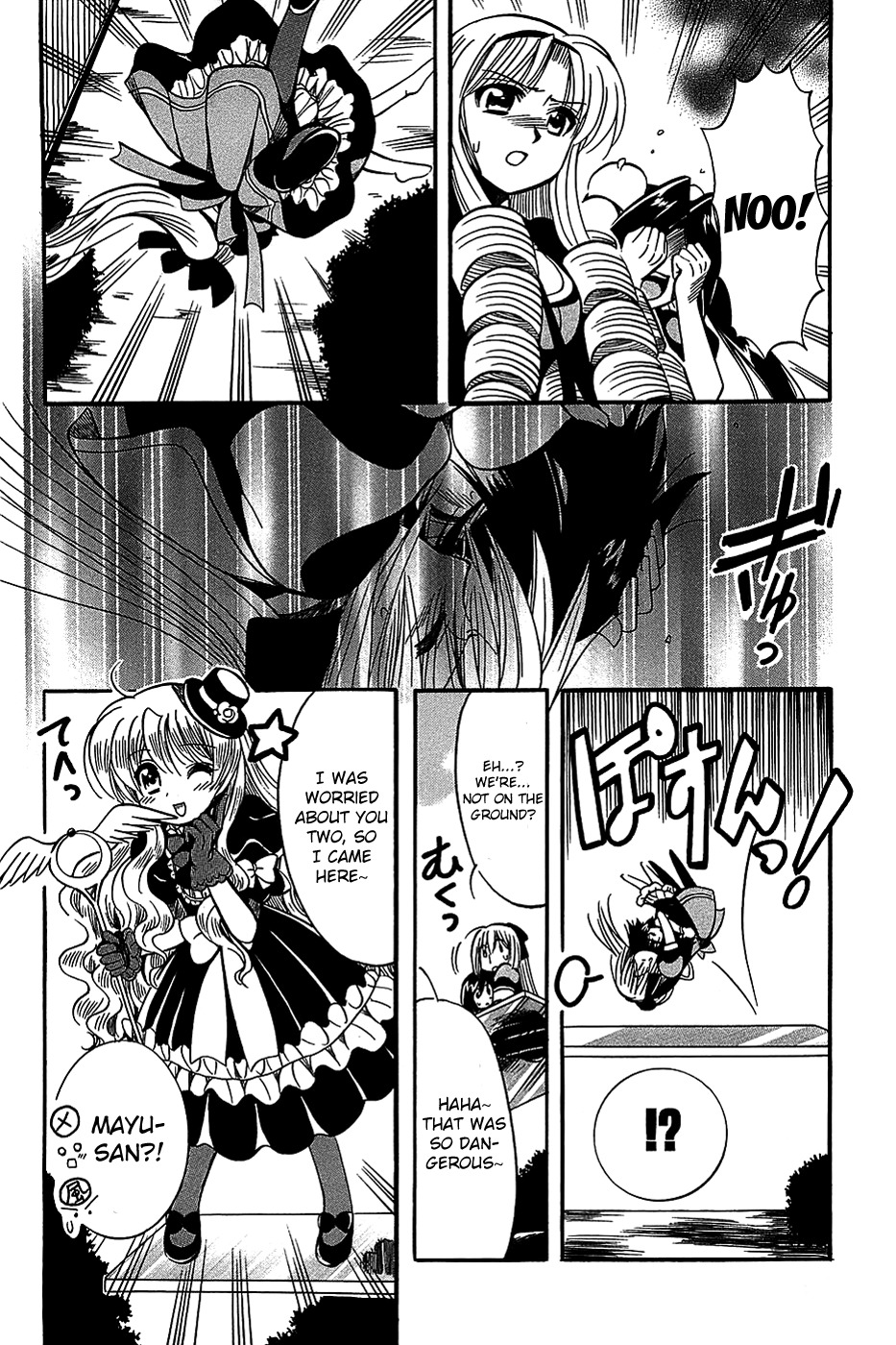 Mei no Naisho Chapter 18 page 16 - Chapter 18: Mei and Fuuka and the Last Secret