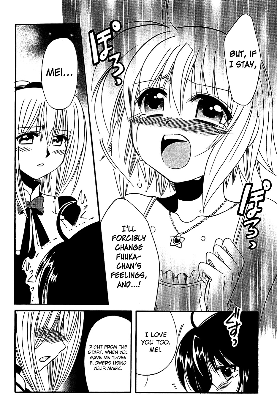 Mei no Naisho Chapter 18 page 18 - Chapter 18: Mei and Fuuka and the Last Secret