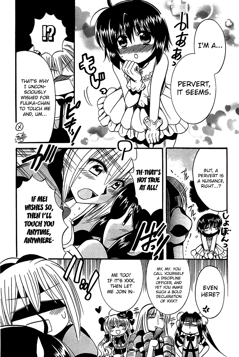 Mei no Naisho Chapter 18 page 21 - Chapter 18: Mei and Fuuka and the Last Secret